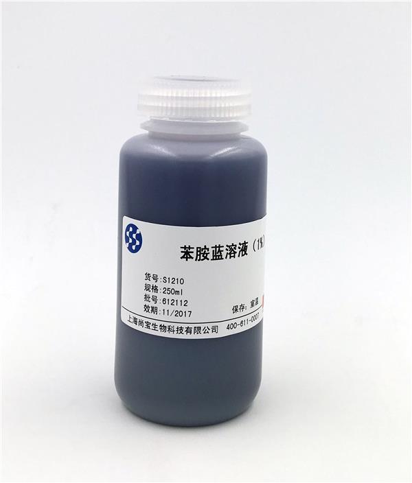 苯胺藍溶液（1%）