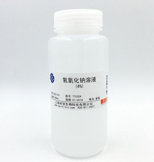 氫氧化鈉溶液（4%）