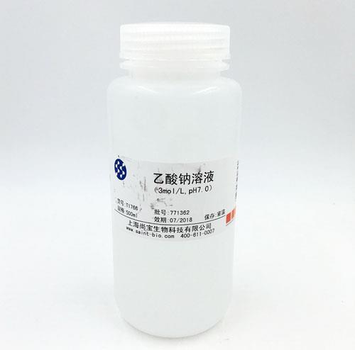 乙酸鈉溶液（3M,pH=7.0）
