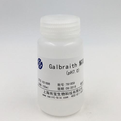 Galbraith解離液（pH=7.0）