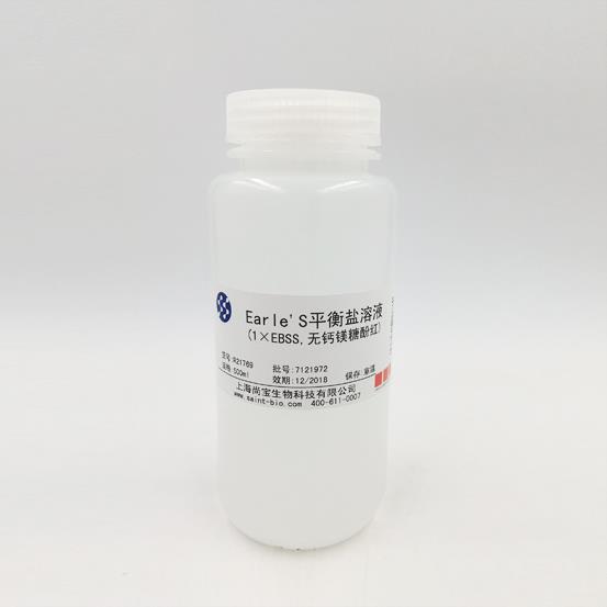 Earle's平衡鹽溶液（1×EBSS，無(wú)鈣鎂糖酚紅）