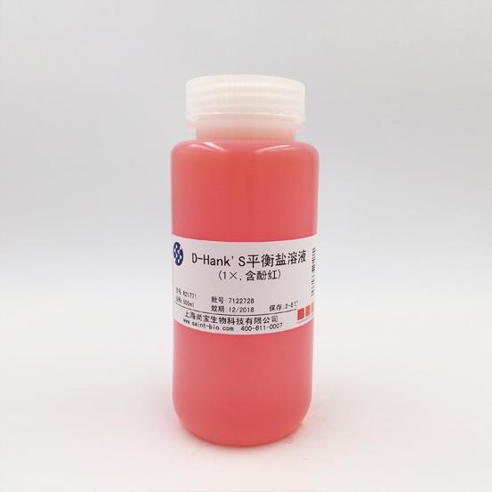 D-Hank’s平衡鹽溶液（1×，含酚紅）