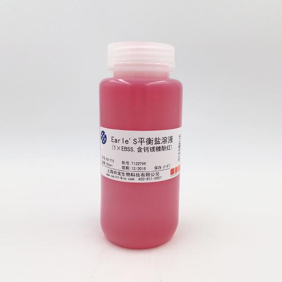 Earle‘s平衡鹽溶液（1×EBSS，含鈣鎂糖含酚紅）