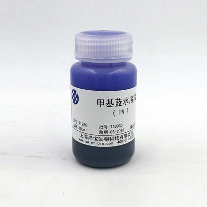 甲基藍(lán)水溶液（1%）