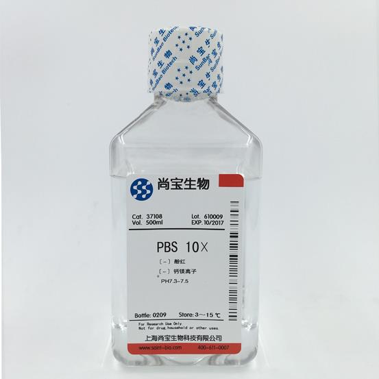 PBS  10×（pH=7.3-7.5）