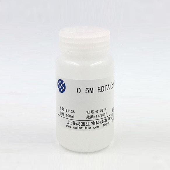EDTA溶液（0.5M，pH=8.0）