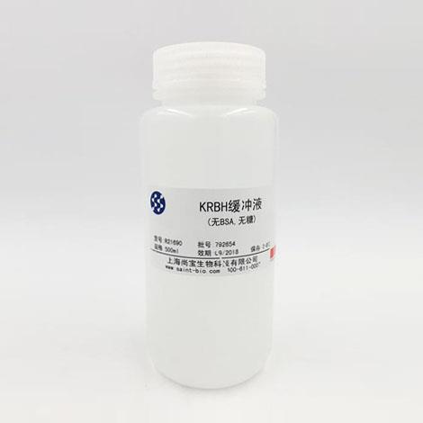 KRBH緩沖液（無BSA,無糖,無菌）