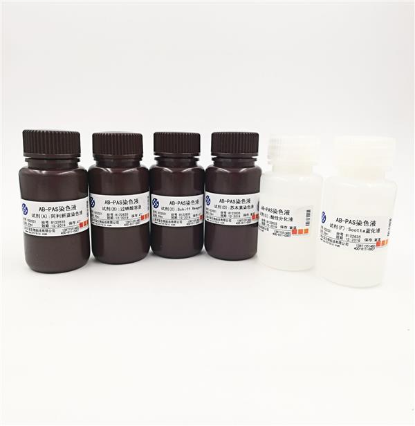 AB-PAS染色液