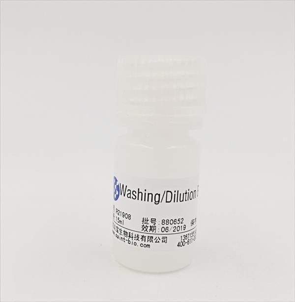 Washing/Dilution Buffer